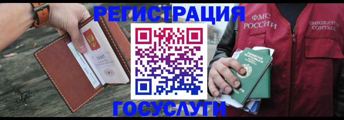 регистрация для школы в Усть-Куте