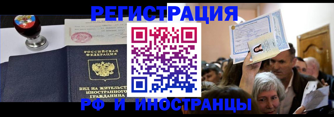 где прописаться в Усть-Куте