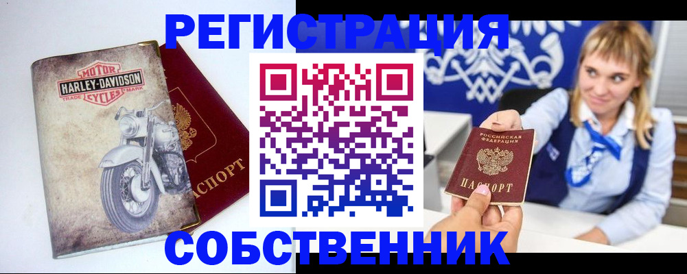 временная регистрация госуслуги в Усть-Куте