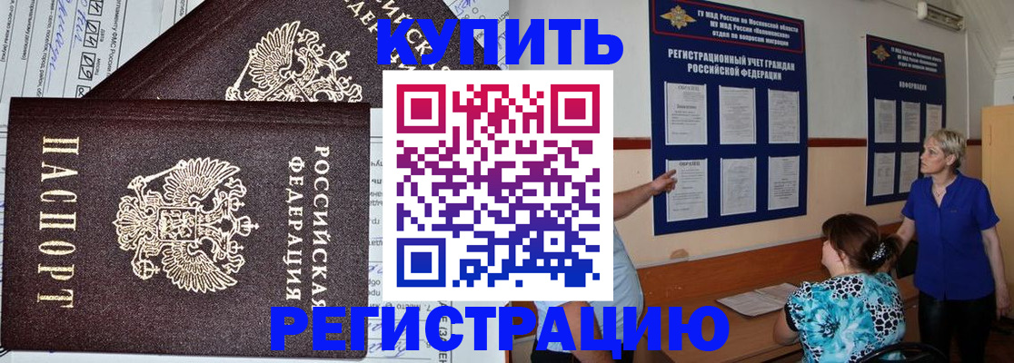 регистрация для дет. сада в Усть-Куте